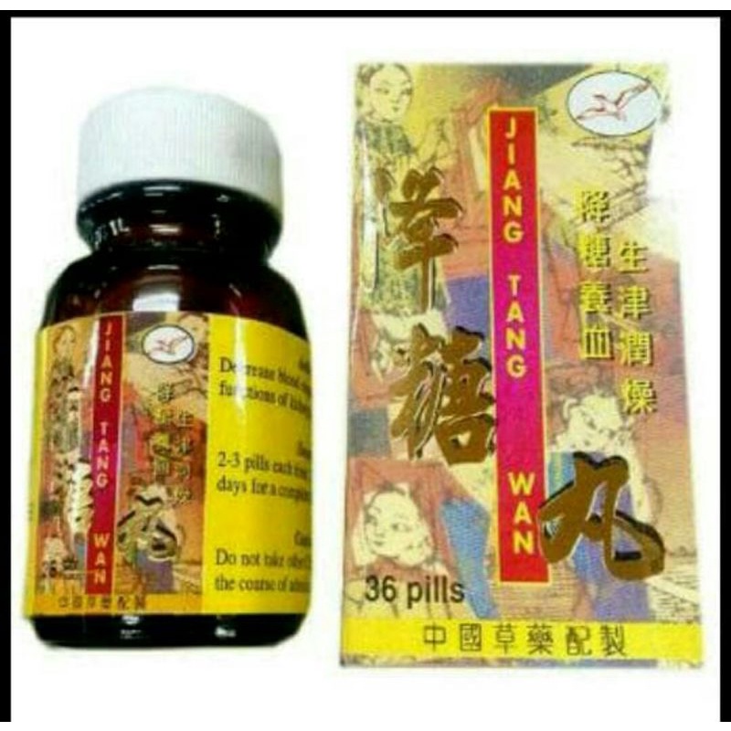 JIANG TANG WAN obat diabetes menurunkan gula