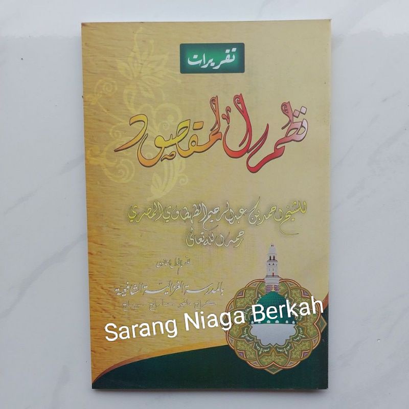 Taqrirot Nadhom Maqsud - Nadhom Al Maqsud - Nadom Maqsud