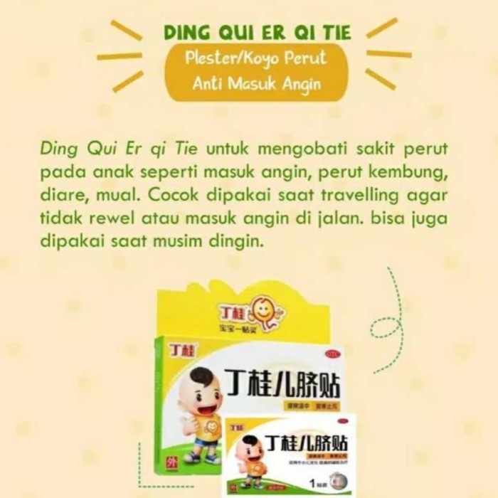 DING QUI ER QI TIE KOYO / PLESTER ANTI MASUK ANGIN APOTIK FARMA TERLARIS