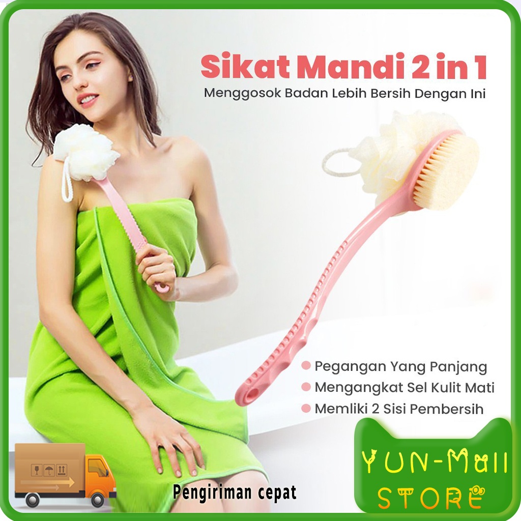 【COD+Pengiriman Cepat】YUN Mall Sikat  Punggung Shower Puff Tongkat 2In1 Alat Pembersih Punggung Spons + SPON / Tongkat Mandi 2in1 Gagang Panjang / Spons Pembersih Praktis Shower Puff Sikat Busa Punggung