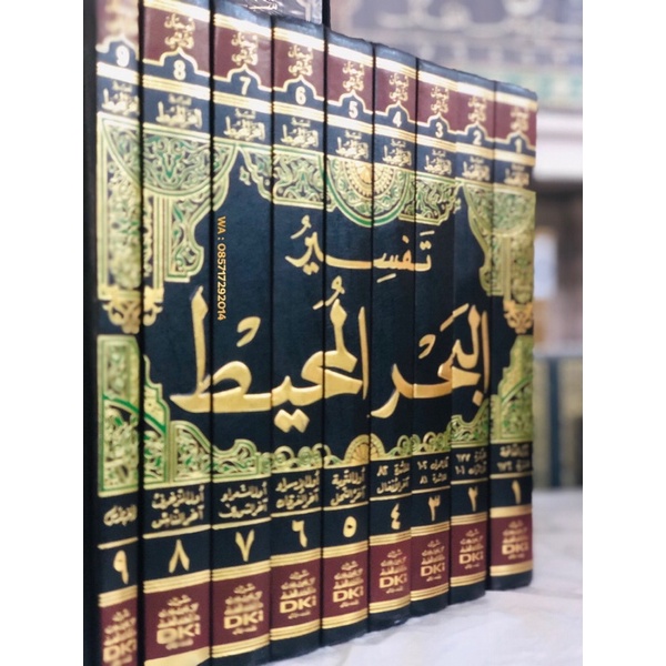 Jual KITAB Tafsir Al Bahrul Muhith Imam Abu Hayyan Al Andalusi Muhit ...