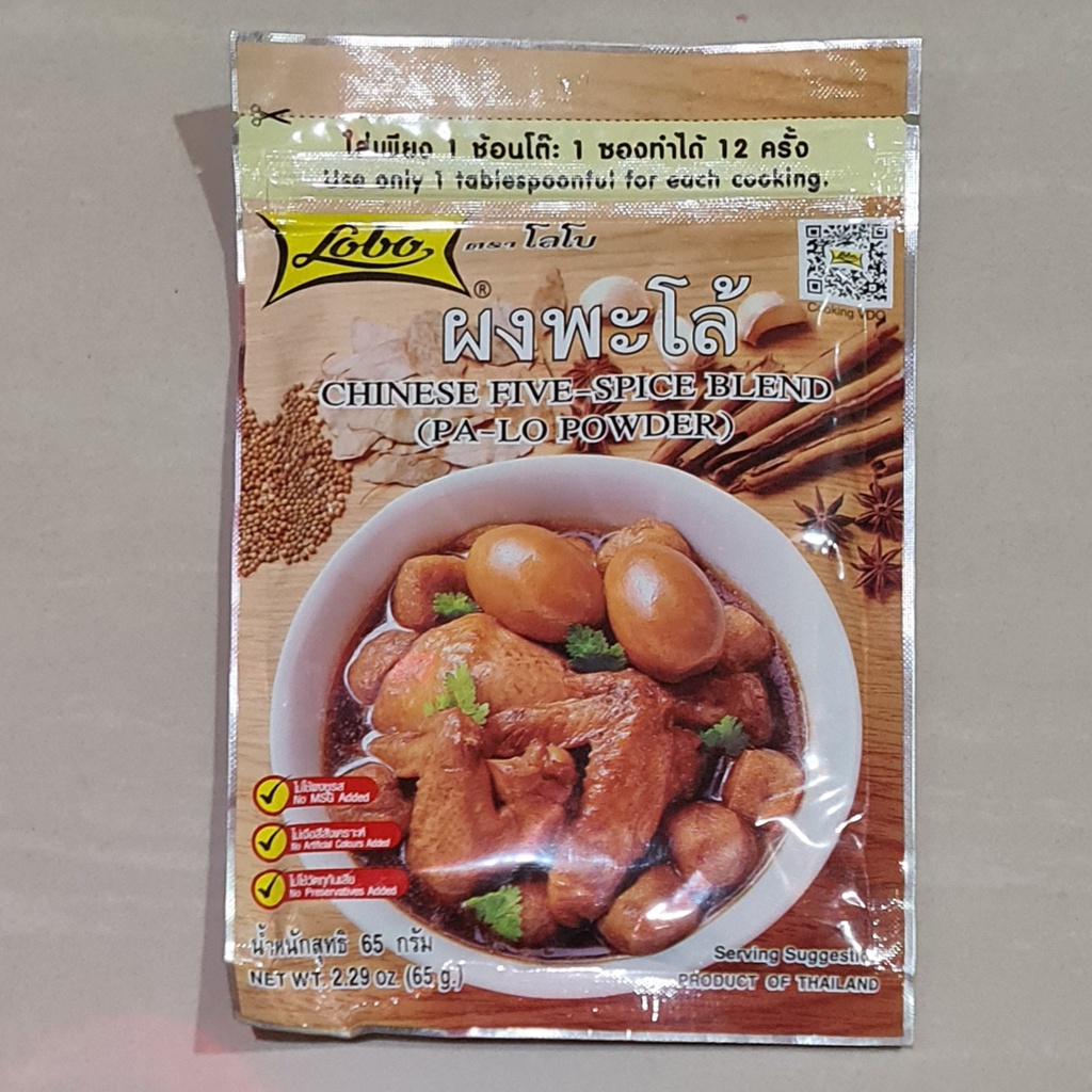 LOBO Chinese Five Spice Blend / Palo / Pa Lo Powder 65 Gram