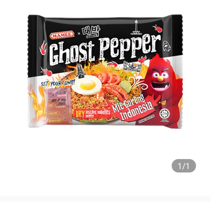 

SALE MAMEE Ghost Pepper Mie Instan Goreng Indonesia 121 g