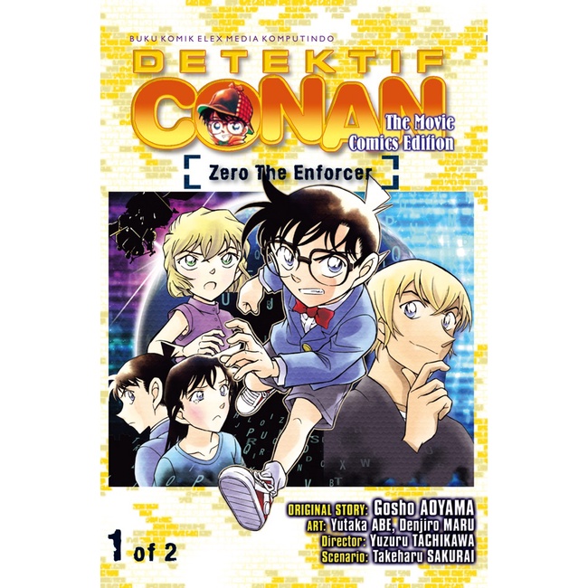 Komik Detektif Conan The Movie: Zero the Enforcer/Conan Lengkap/Volume 1 & 2/Conan The Movie - Aoyam