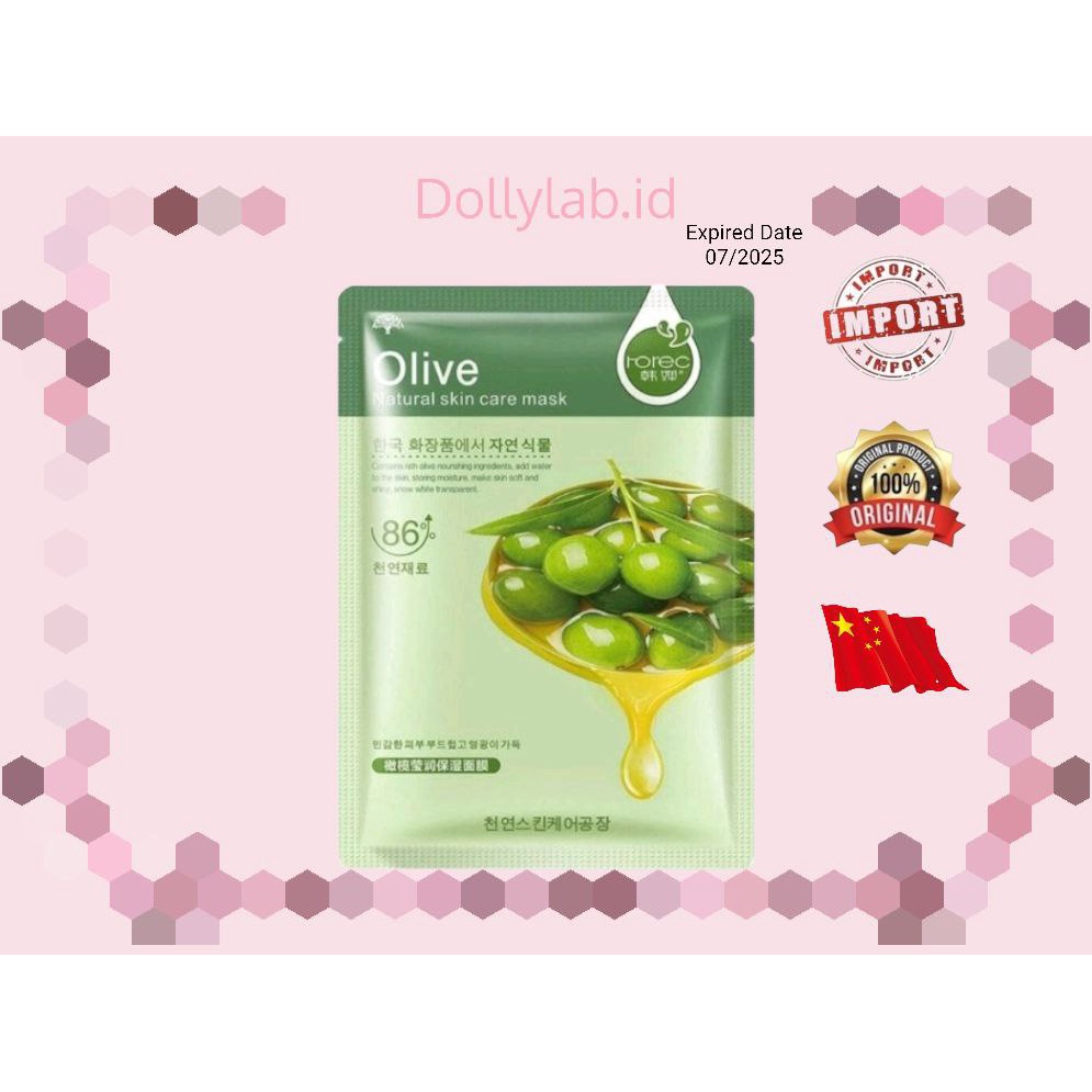 ROREC Hchana Mask Natural Skin Care Face Mask