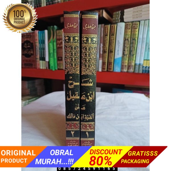 OBRAL MURAH ...... Kitab Syarah Ibnu Aqil DKI SYARAH IBNU AQIL ALFIYAH IBN MALIK Dki