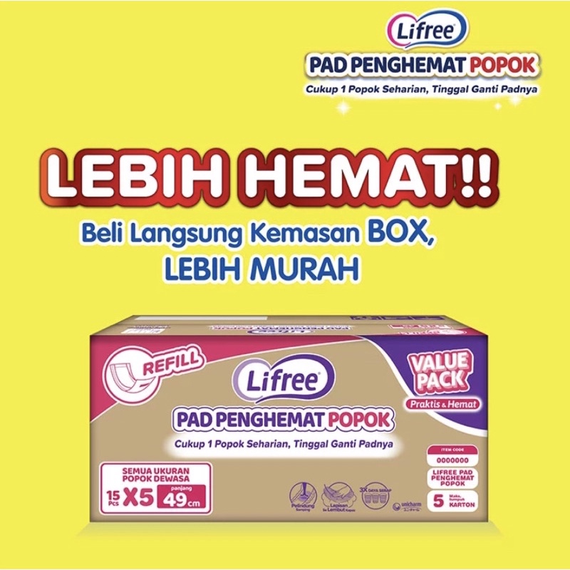 LIFREE Pad Penghemat Popok Box E-Pack Carton Isi 75’s