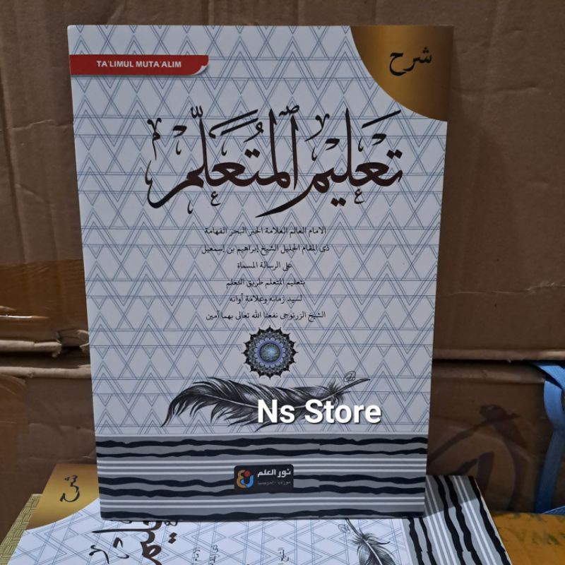 Taklim Muta'alim / Kitab Syarah Ta'lim Muta'alim makna pesantren petuk dan kosongan
