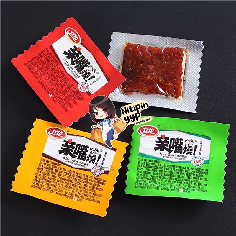 [BEST SELLER!] QinZuiShao WEILONG LATIAO Ayam Kiss Burn Mini Latiao - Spicy Gluten / Dendeng Vegetarian Spicy Chicken SiChuan