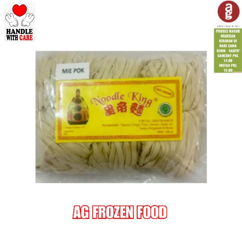 

Noodle King Mie Pok ( Mie lebar ) 500Grm