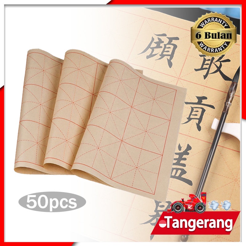 Kertas Kaligrafi Cina Kertas Kaligrafi Kotak Shufa Mopit Kertas Mizige Kuning