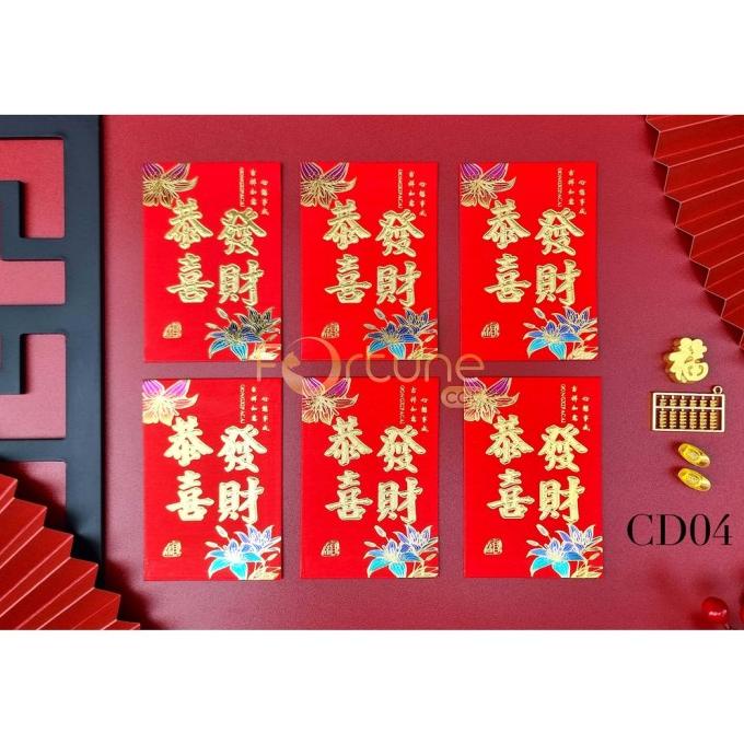 

Angpao Imlek 2022 Chinese New Year Hong Bao Red Envelope Pendek