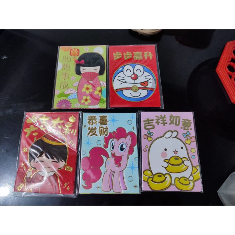 

angpao netral