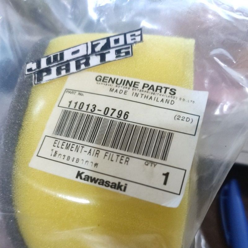 filter udara saringan udara 11013-0796 KLX, D TRACKER 100% ORI KAWASAKI