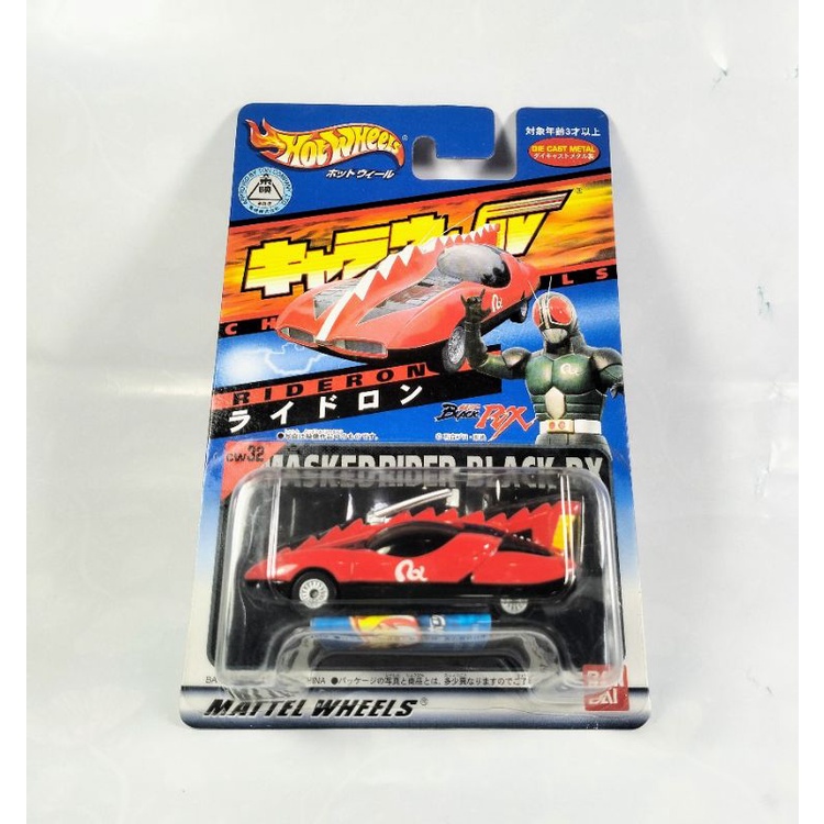 Hot Wheels Masked Rider RX Rideron