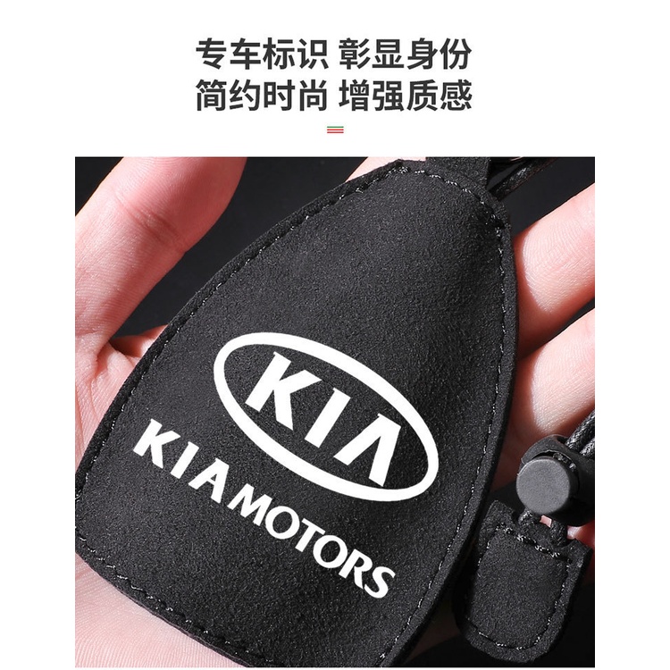 Case Kunci Mobil Bahan Kulit Suede Untuk KIA KIA KIA soul carens K3 K5 K2 K4