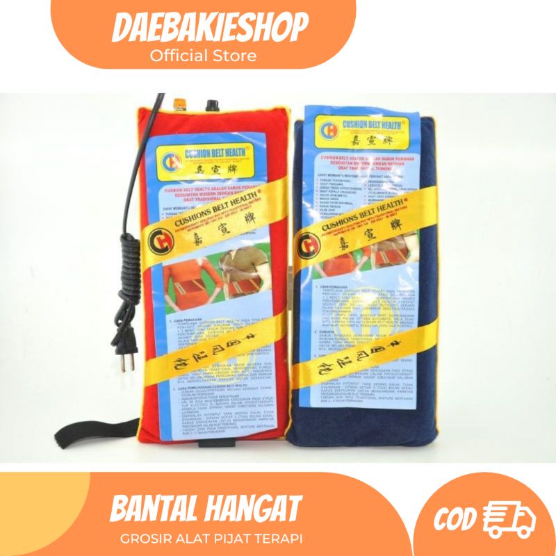 COD SIDOARJO bantal sabuk pemanas punggung mengurangi nyeri punggung hangat / bantal refleksi terapi
