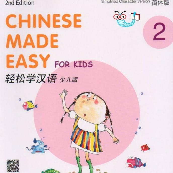 

Promo Chinese Made Easy For Kids 2E Tb 2