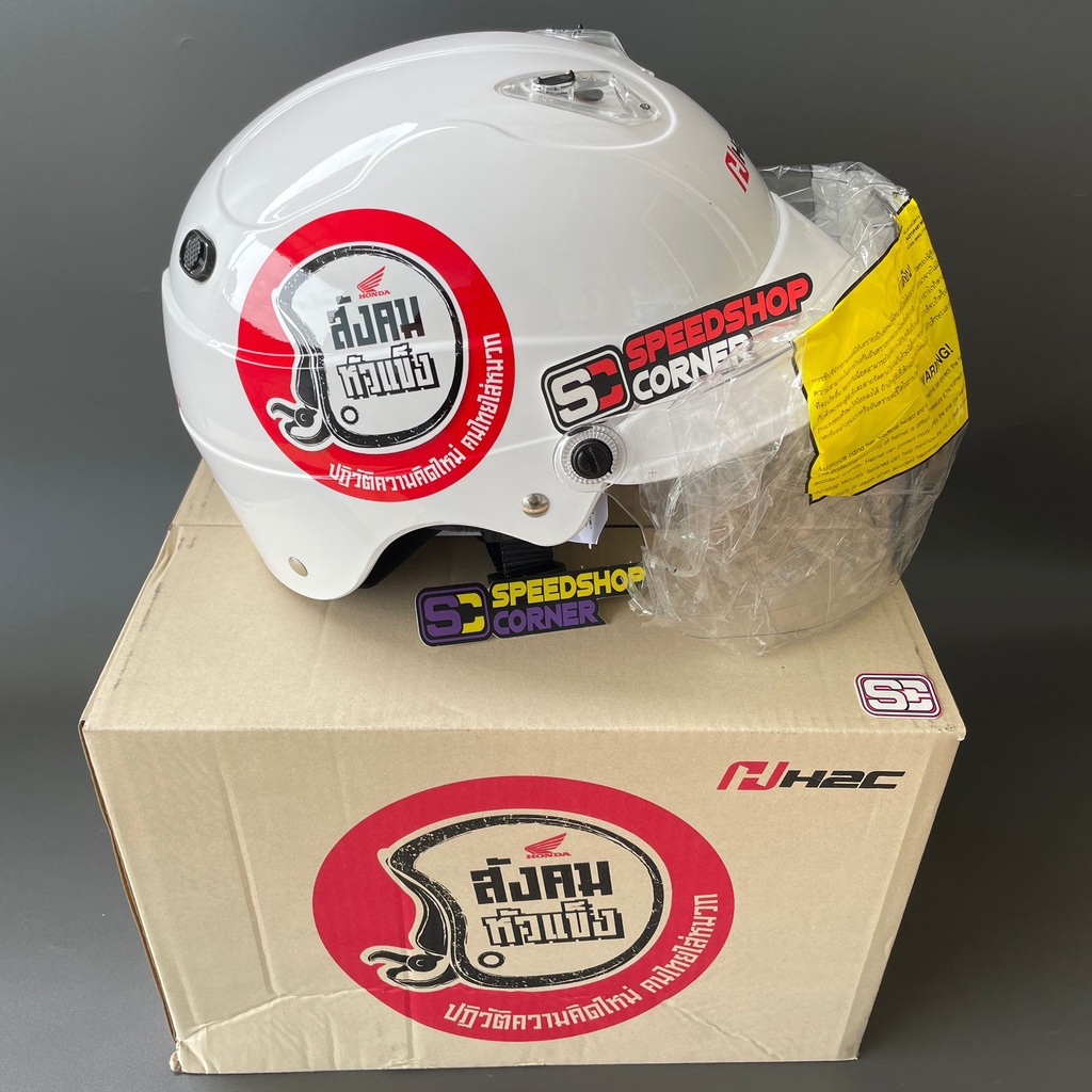 Jual Helm Index H2C Original Honda Thailand Type Half Face
