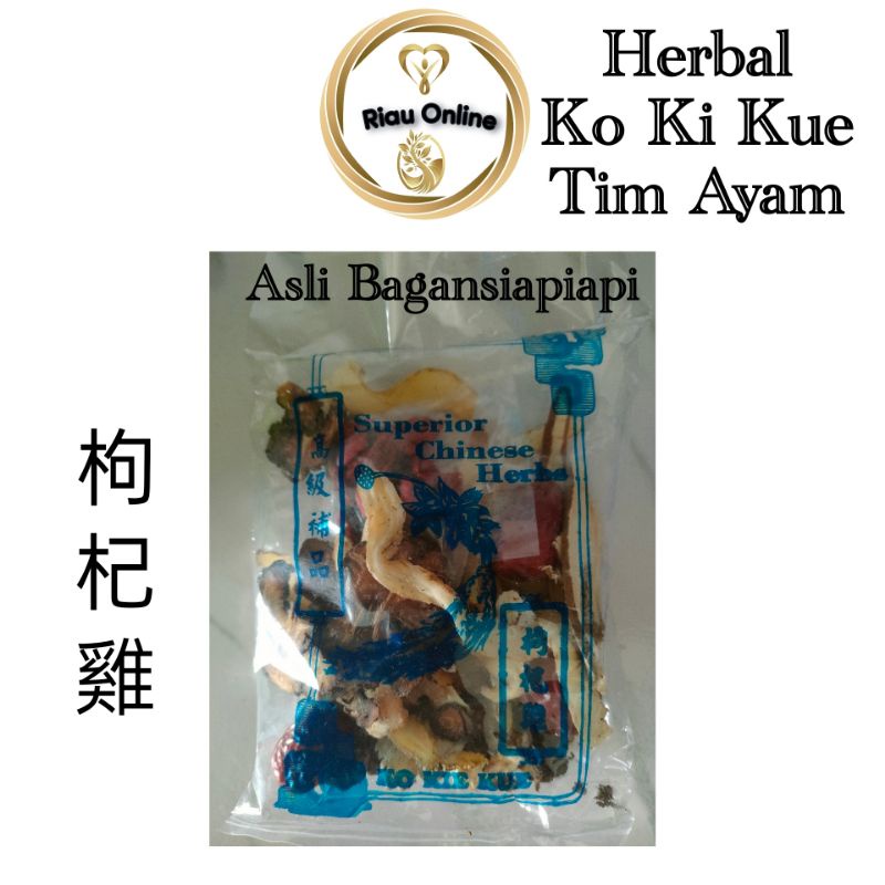 

Guo qi Ayam / Ko ki Ayam / Tim ayam Khas Bagansiapi-api
