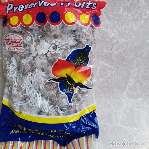 

FREE ONGKIR!MANISAN KIAMBOY ASIN ADA BIJI BERAT 250GR|SQ9