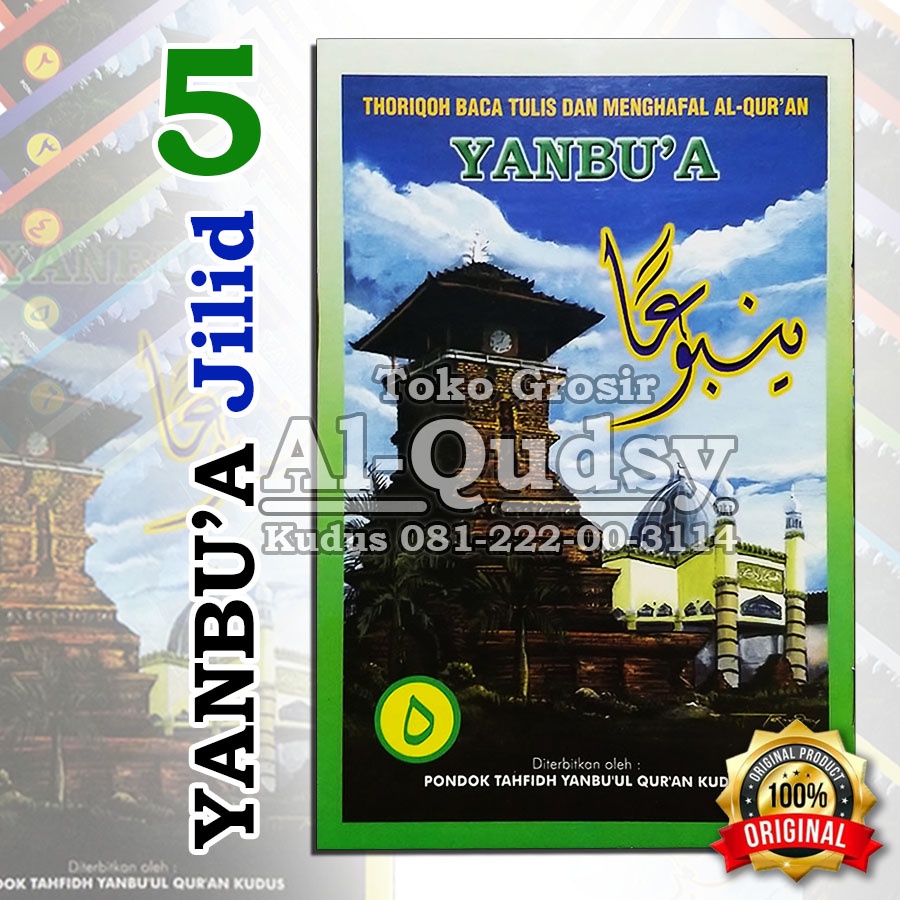 Yanbua jilid 5 Yanbu'a ASLI | Kitab Yanbua Jilid 5 | Buku Yanbua lengkap Perjilid - ECERAN
