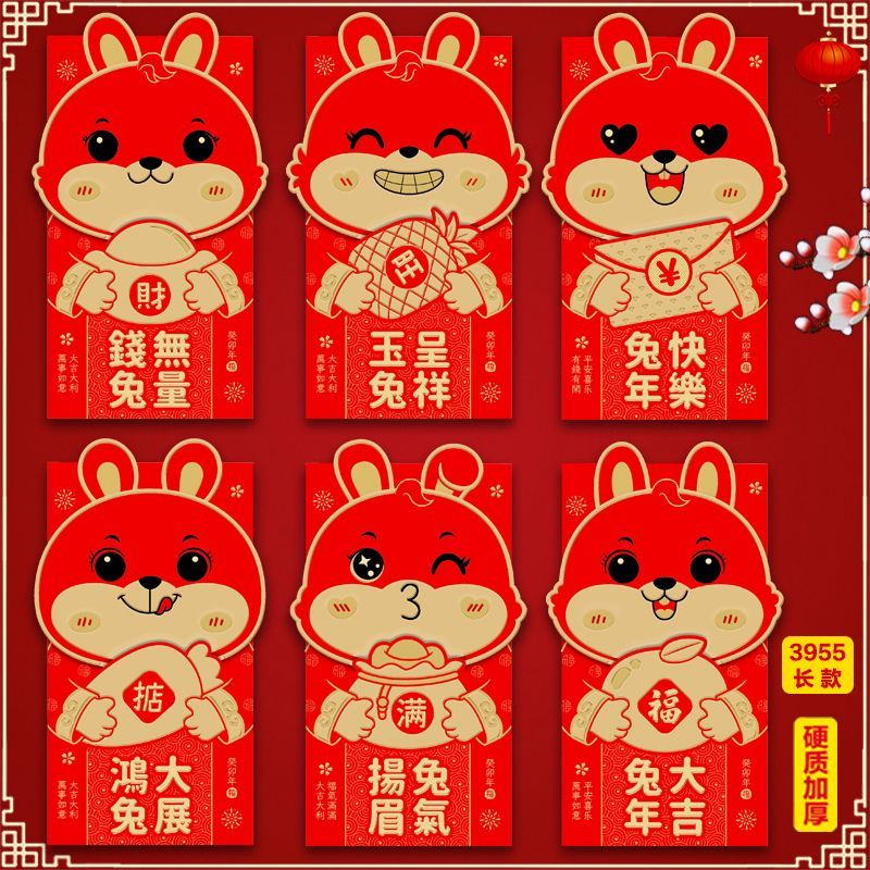 

angpau kelinci 3955