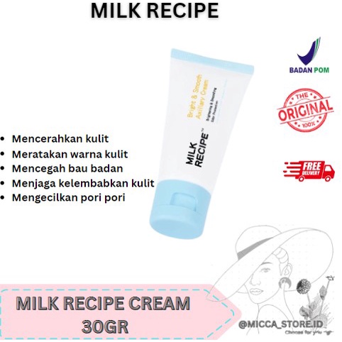 [MS] Milk Recipe Bright &amp; Smooth Axillary Cream Brightening Cream / foot cream BPOM