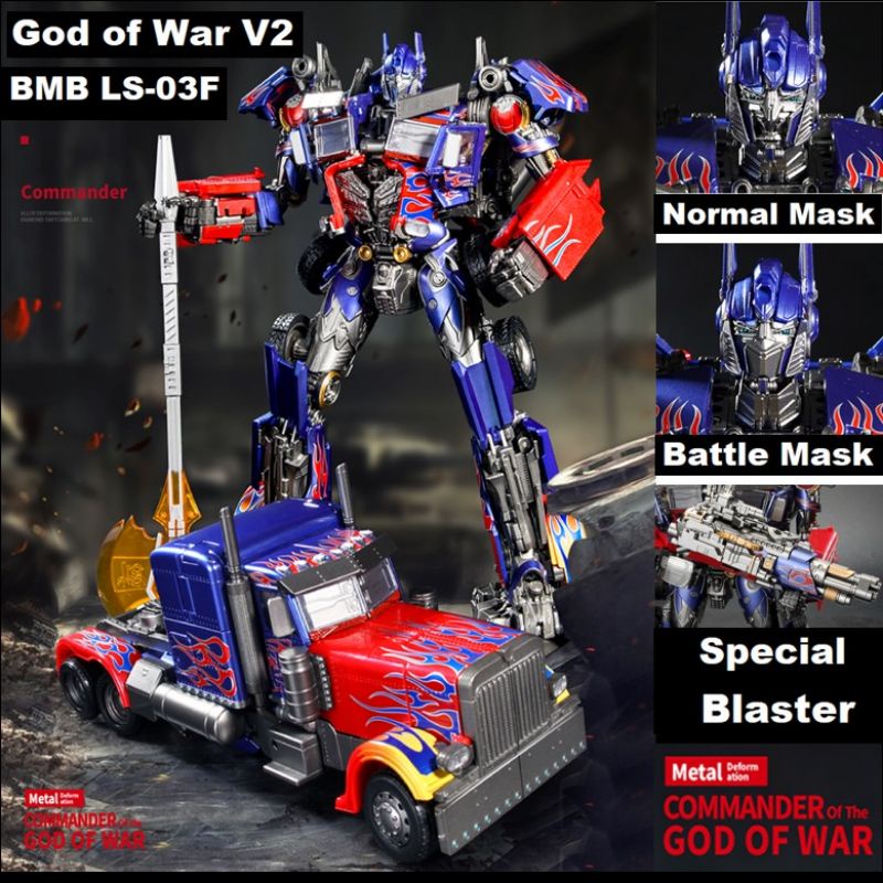 Optimus Prime BMB LS-03F God Of War V2