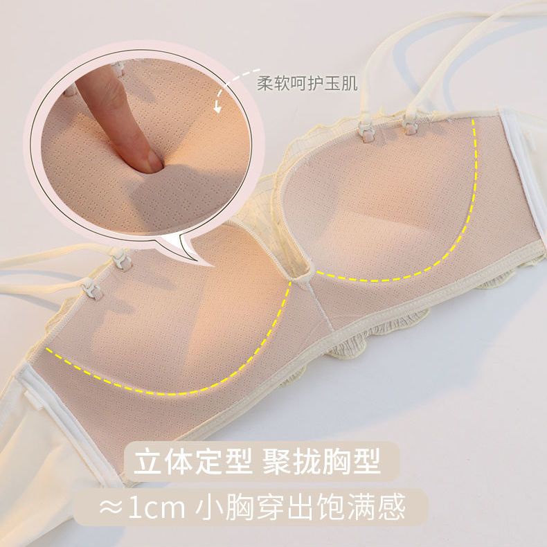 Brassiere pakaian dalam wanita strapless dada kecil berkumpul jenis dada terbungkus anti-jalan dada