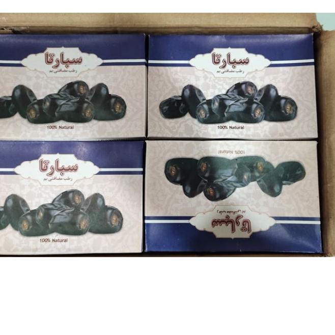 

SALE!!Kurma Madu Bam Iran Premium Quality|RA5