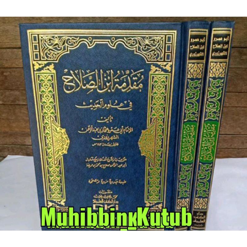 Muqoddimah Ibnu Sholah