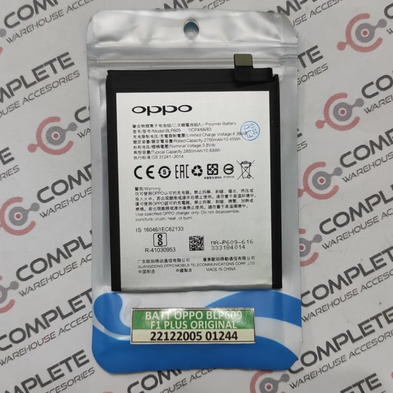 BATERAI OPPO BLP609 | BATT OPPO F1 PLUS | BATT OPPO F1+ ORIGINAL