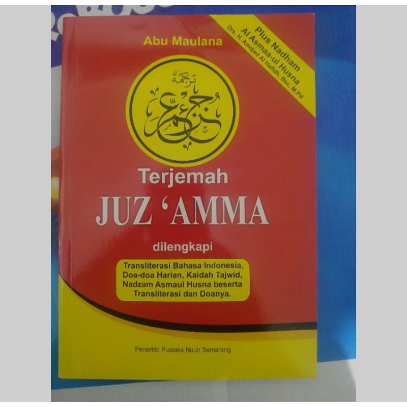 BUKU SURAH SURAH PENDEK JUZ AMMA