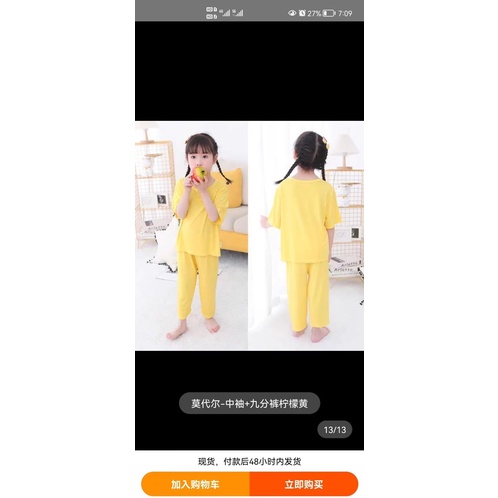 Setelan baju santai anak perempuan usia 1-5 tahun import premium