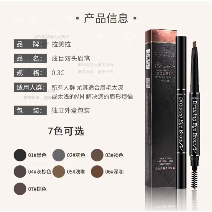 Lameila Eyebrow Double Heads  Pencil Long Lasting Pen Waterproof By Aurora 789