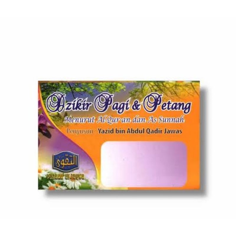 Dzikir pagi & petang lipat