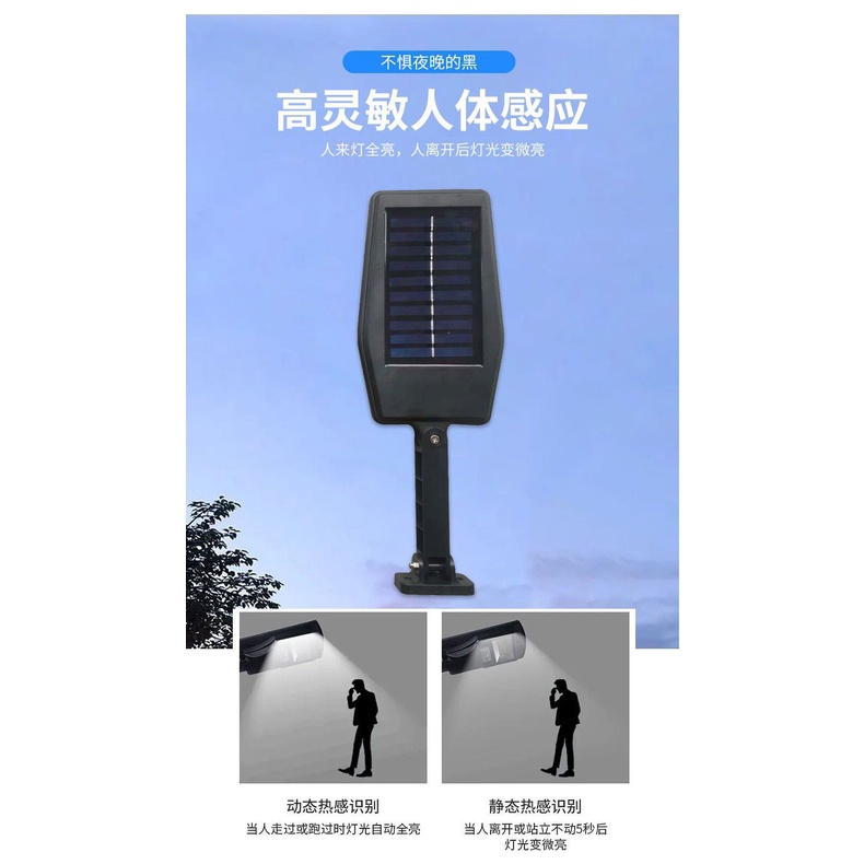 Lampu Jalan LED Solar Cell Outdoor Lampu Tenaga Surya / Lampu Panel Surya Sensor Gerak Waterproof