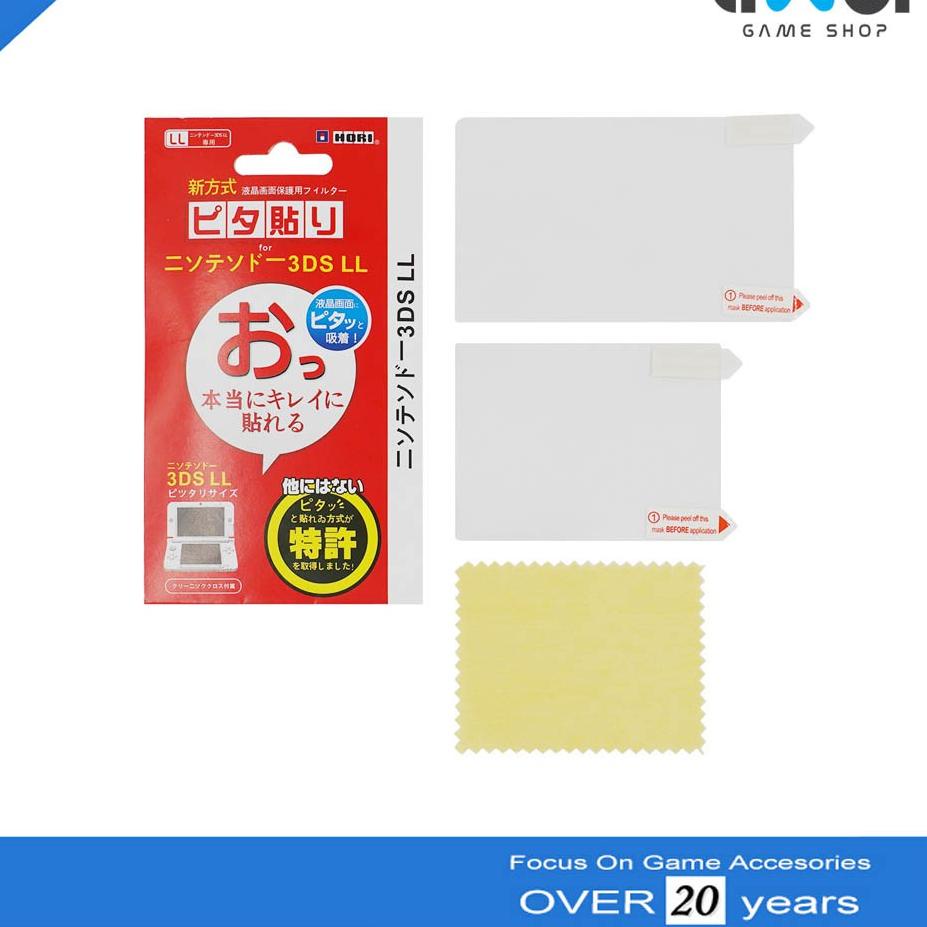 Big Sale--Anti Gores Screen Protector Guard Nintendo New 2DS 3DS XL LL