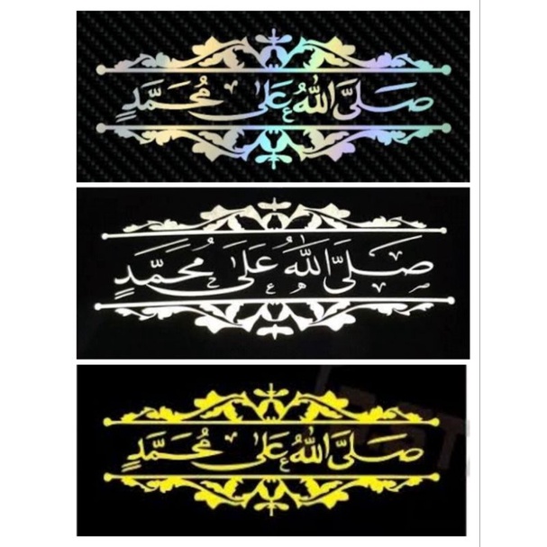 STICKER SHOLAWAT PO HARYANTO STICKER MOBIL MOTOR CUTTING
