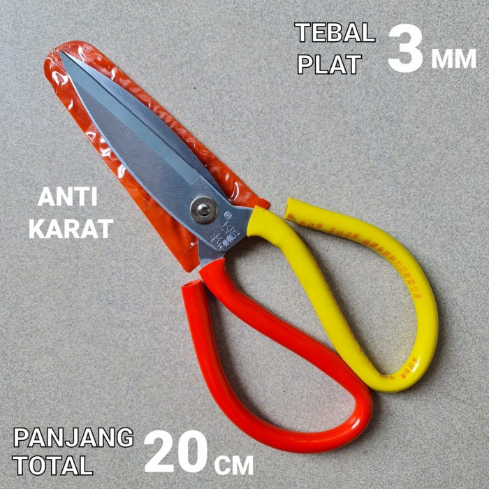 

Diskon Gunting Kulit Jumbo Gagang 2 Warna Anti Karat Murah