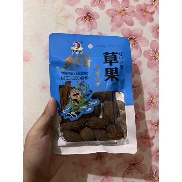 

cao guo 草果