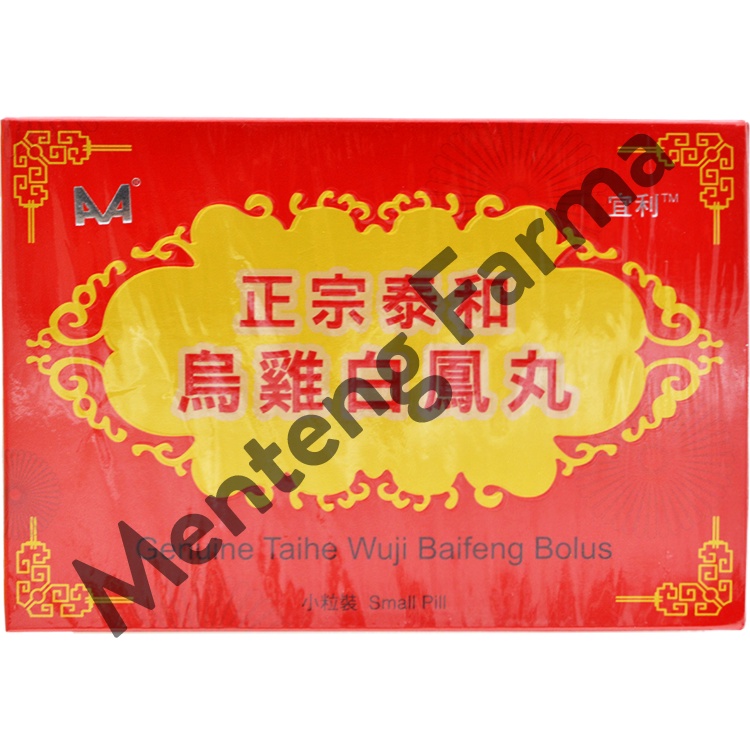 Genuine Taihe Wuji Baifeng Bolus - Obat Kesuburan Wanita