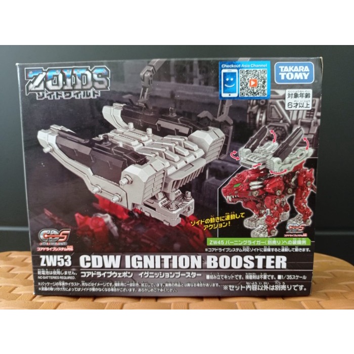 Zoids Wild Zero ZW53 / Zoid ZW 53 CDW Ignition Booster (Burning Liger)