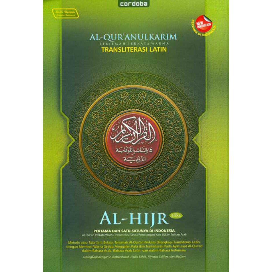 Gramedia - Al Quran Cordoba Al Hijr A4 - Hijau (Hc) Cordoba International Indonesia