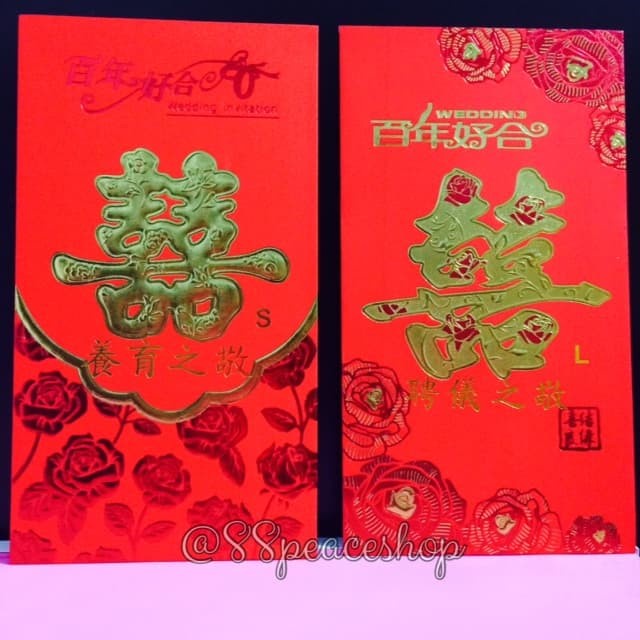 

Gaya Angpao Sangjit Uang Lamaran Uang Susu Amplop Merah 08 Berkualitas