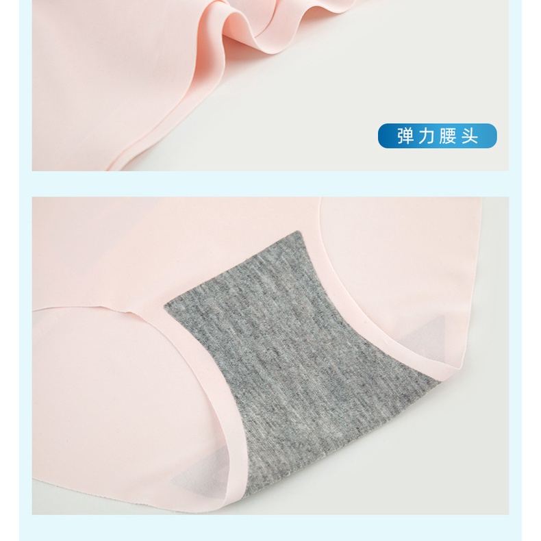 Celana Dalam Wanita Seamless Celana Dalam Seamless Cealana dalam wanita celana dalam wanita sexy underwear wanita  celana dalam wanita jumbo
