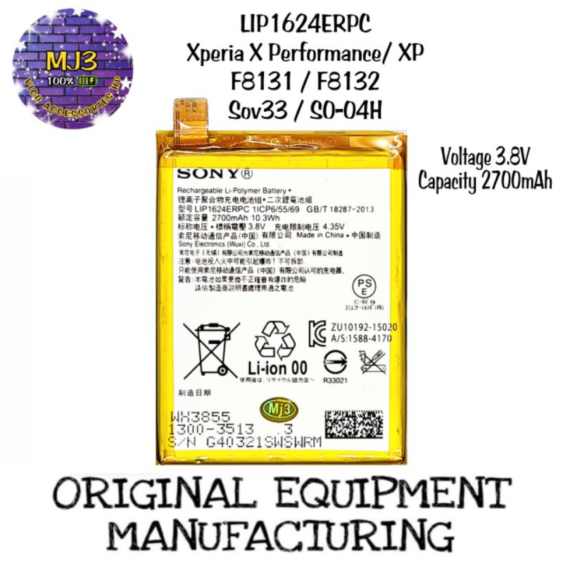 Baterai sony EXPERIA X PERFORMANCE LIP1624ERPC XP F8132 F8131 Xperia docomo SO 04H SOV33 battery batre bat