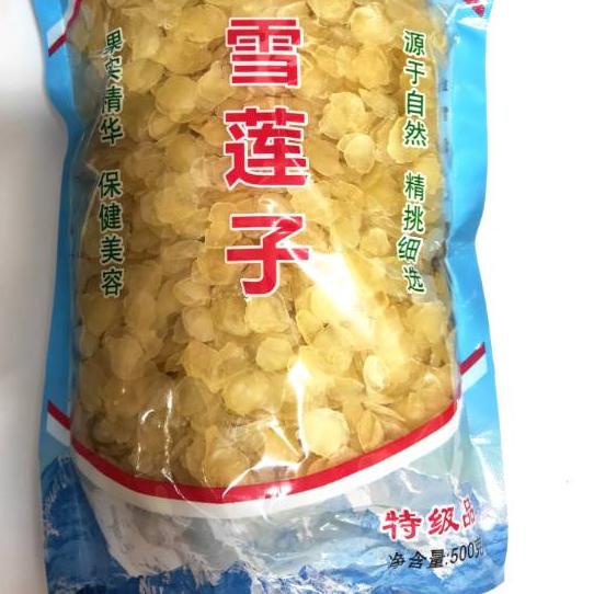 

10.10 Promo Brand Xue Lian Zi / Snow Lotus Seed 500gr !