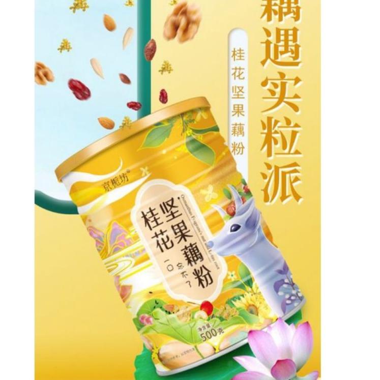 

ikqm LOTUS ROOT/OUFEN/BUBUK AKAR TERATAI qkqt199